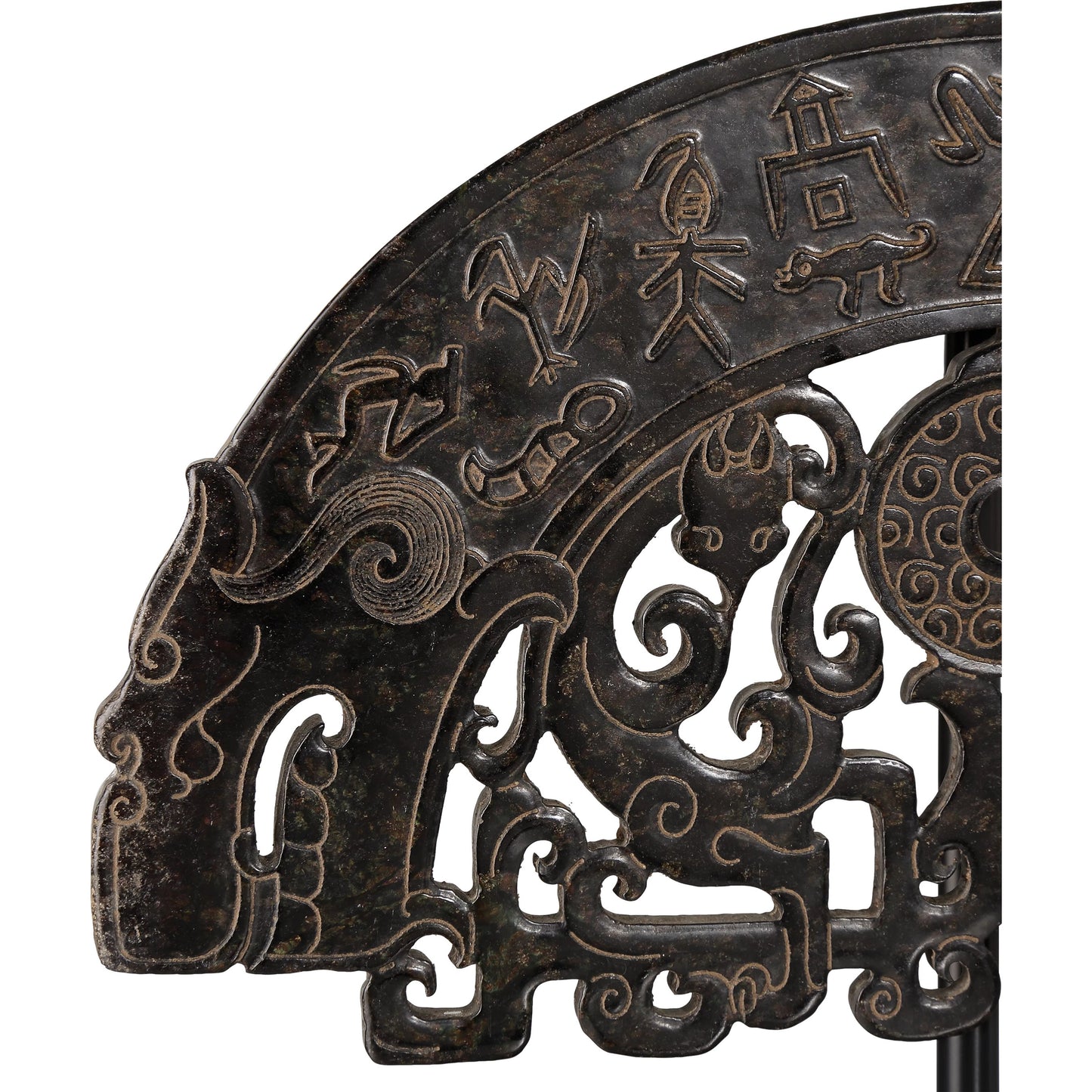 002 SI-2191732 | Additional Silo | Han Dynasty Jade Jewel by Currey and Company in bronze, black. Made from stoneware, metal in a eclectic & global style.