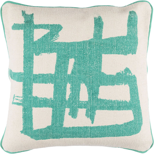 Bristle Pillow - 7562 by Surya. Made from 100% cotton in a eclectic & global style.