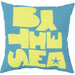 Rain Pillow - 16274 by Livabliss. Made from front: 100% polyester, back: 100% polyester in a coastal style.